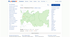 Desktop Screenshot of flagma.ru