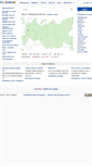 Mobile Screenshot of flagma.ru