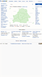 Mobile Screenshot of flagma.by